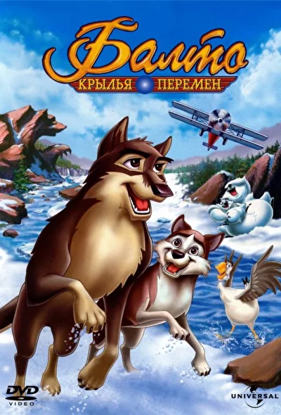 Постер к фильму