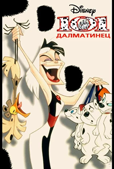 Постер к фильму