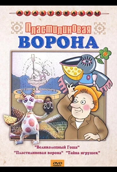 Постер к фильму