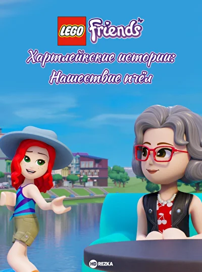 Постер к фильму