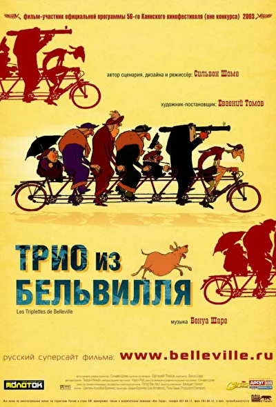 Постер к фильму